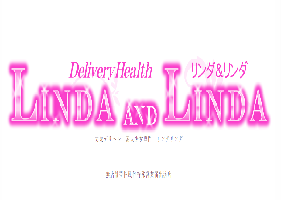 Linda&Linda