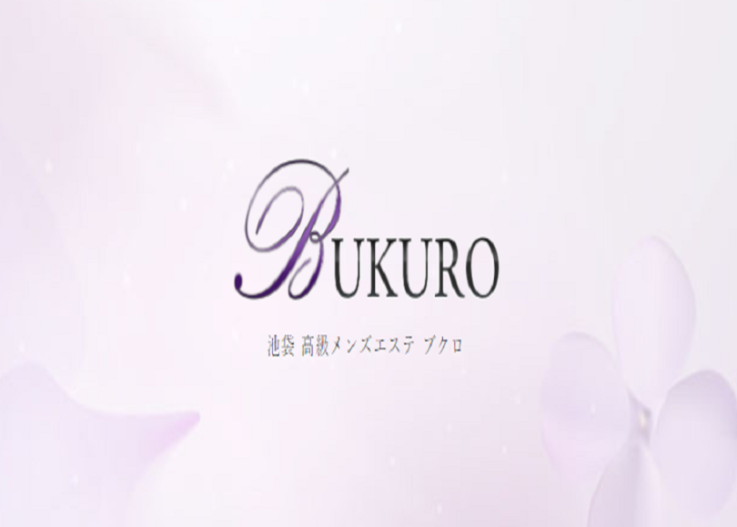 BUKURO（ブクロ）